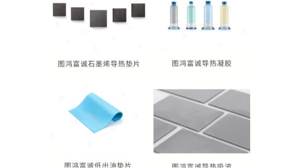 1.6T光模塊浪潮已至，散熱攻堅正當(dāng)時丨 鴻富誠熱管理方案創(chuàng)新領(lǐng)航